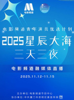 丁香六月婷婷在线